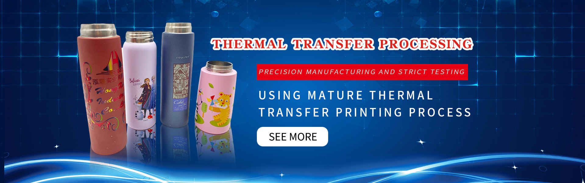 Thermos cup thermal transfer processing